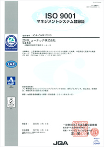 1ページ目